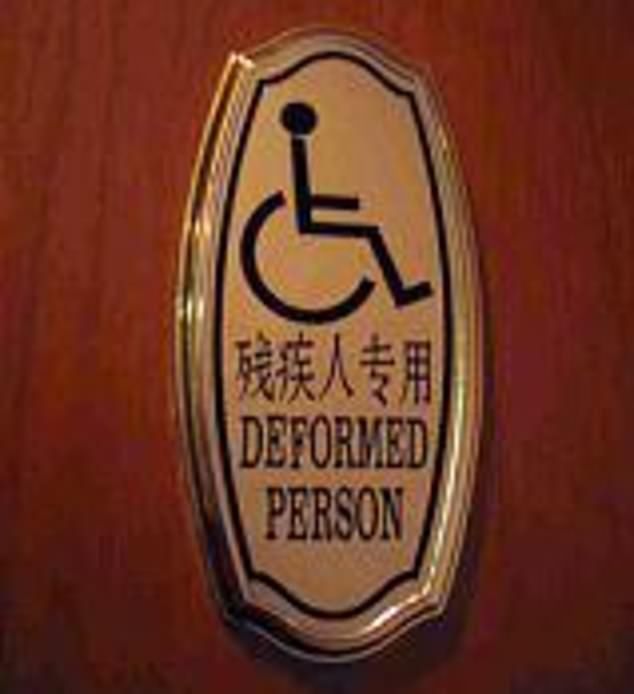 085340-6467019-Another_notice_on_the_accessible_cubicle_read_deformed_person_-a-45_1544102654956.jpg