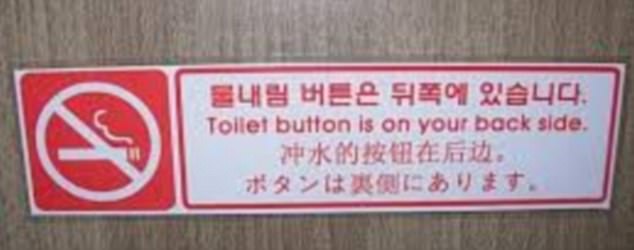 4177375100000578-4611240-Unfortunate_positioning_A_sign_directing_people_to_the_toilet_bu-a-10_1497855636356.jpg