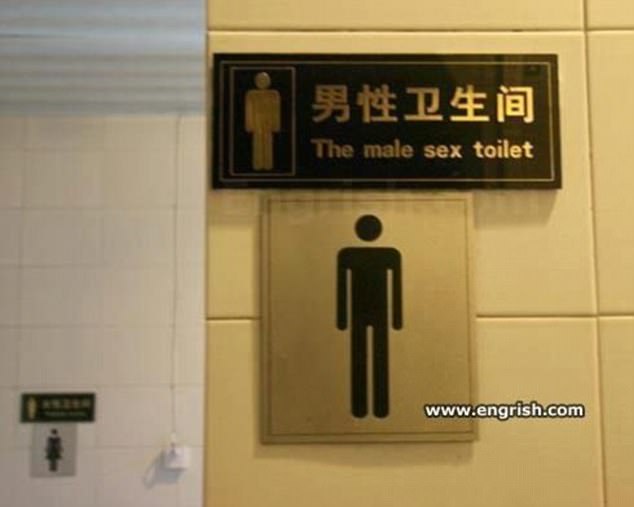 4177376500000578-4611240-One_for_you_one_for_me_This_toilet_sign_displays_a_very_literal_-a-1_1497855635387.jpg
